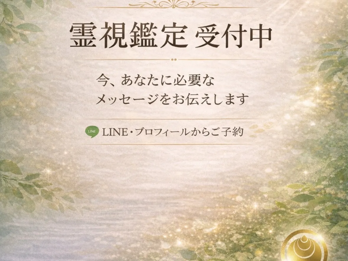 心の館 珠光
